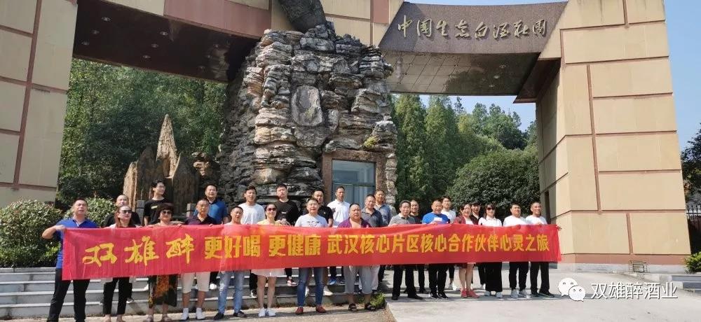“這個(gè)回廠游，與眾不同！”
