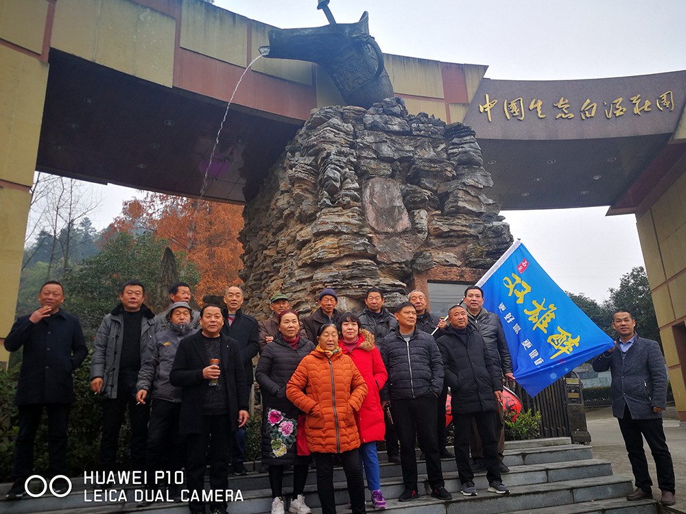 朋友來了有美酒 襄城和襄州朋友共同踏上雙雄醉心靈之旅圓夢(mèng)之路
