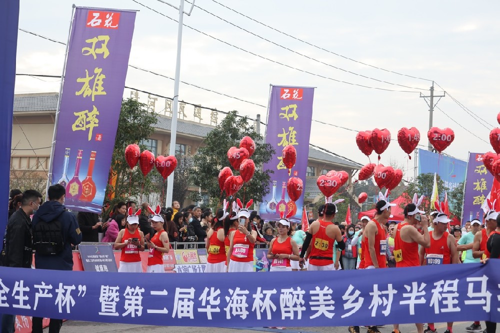 你奔跑的樣子醉美，石花雙雄醉助力南漳馬拉松