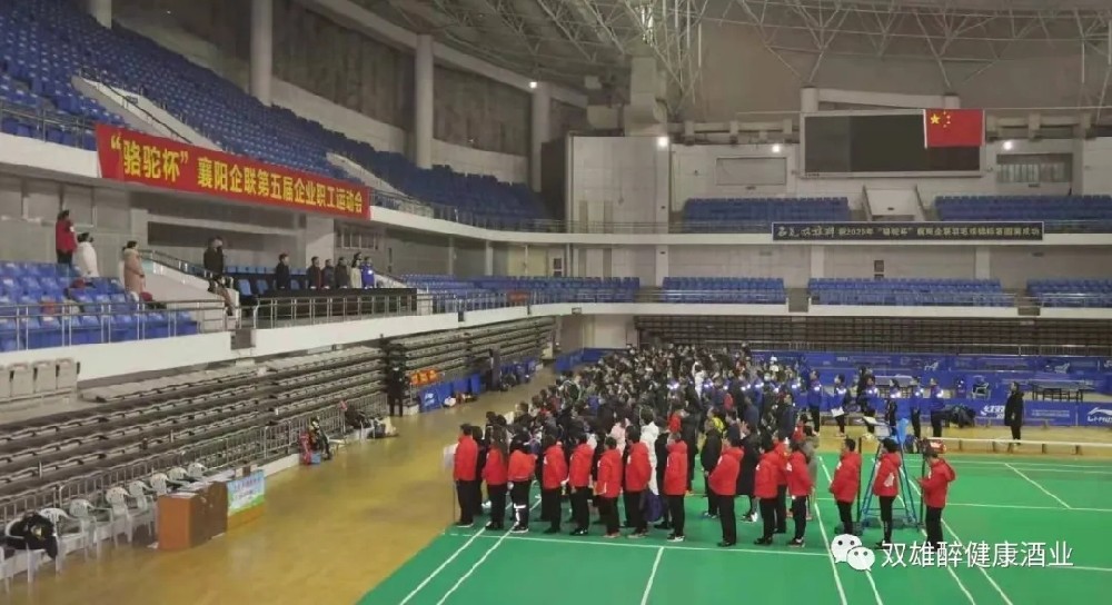 石花雙雄醉代表隊(duì)在襄陽企聯(lián)第五屆職工運(yùn)動(dòng)會(huì)上展雄風(fēng)