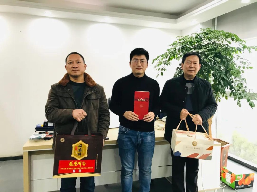 【雙雄醉贊助襄陽企業(yè)家暖心工程系列報(bào)道】襄陽汽車軸承黨委書記、董事長高少兵，襄陽世紀(jì)百捷網(wǎng)絡(luò)科技總經(jīng)理高冀收到多方生日祝