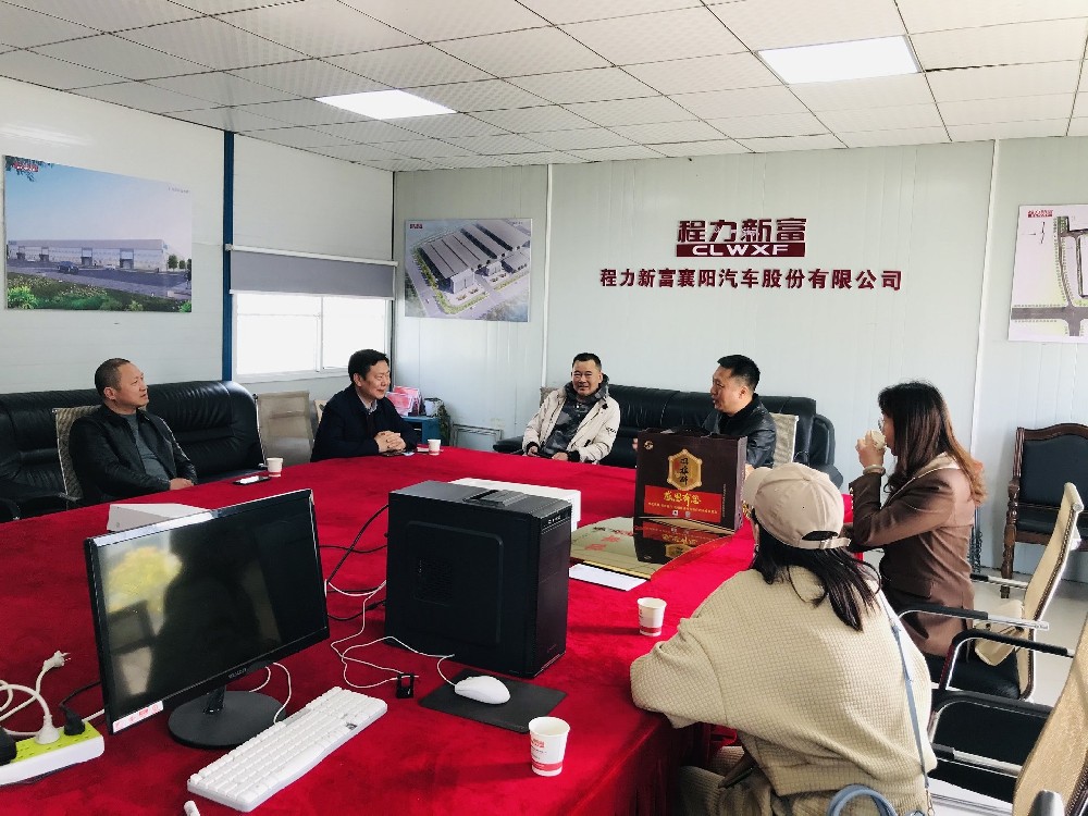 【雙雄醉贊助襄陽企業(yè)家暖心工程系列報(bào)道】程力新富襄陽汽車股份有限公司王元波總經(jīng)理、中康汽車配件有限公司武豫總經(jīng)理收到暖心