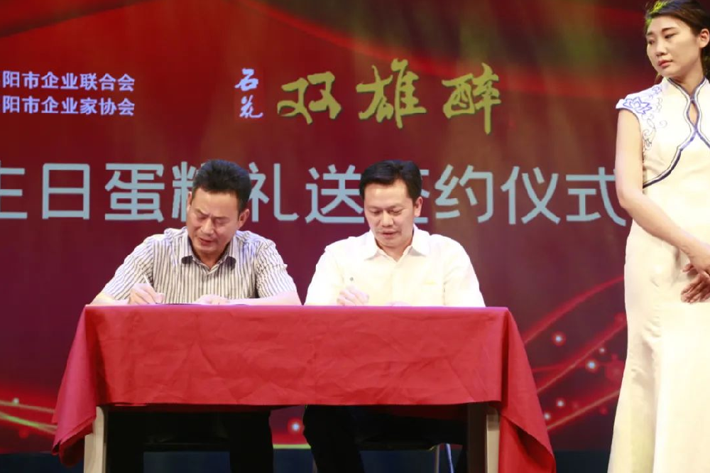 【雙雄醉贊助襄陽企業(yè)家暖心工程系列報道】劉家國董事長、柳正強總經(jīng)理、趙世運董事長、班均董事長、李乾清總經(jīng)理收到暖心生日祝