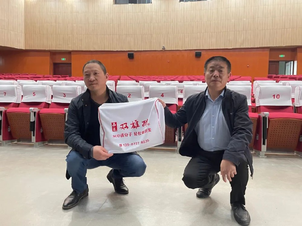 關(guān)愛夕陽紅，雙雄醉為襄陽市老年大學(xué)新劇院配備500多個座套