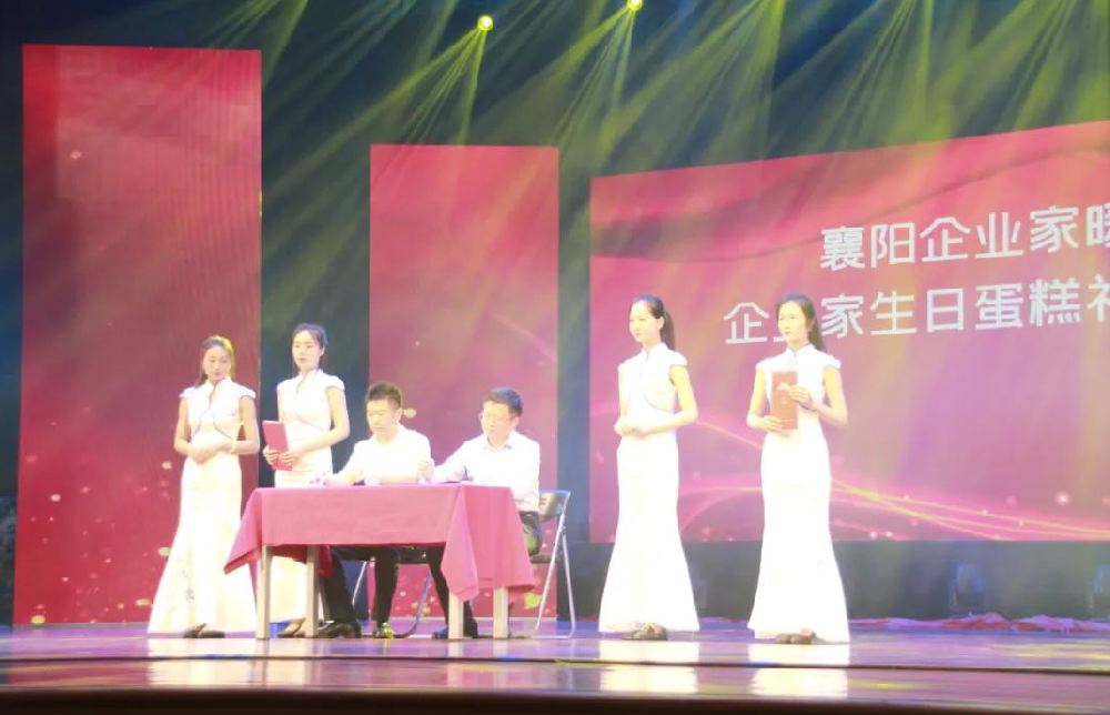 【雙雄醉贊助襄陽企業(yè)家暖心工程系列報道】盧國宏董事長、周海鷗經(jīng)理、黃昊總、熊發(fā)安董事長收到暖心生日祝福
