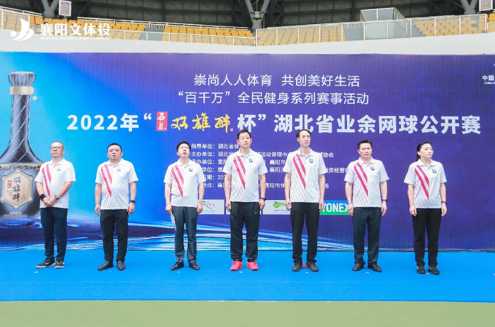 品雙雄醉酒，爭網(wǎng)球英雄，2022年“雙雄醉杯”湖北省業(yè)余網(wǎng)球公開賽圓滿落幕！