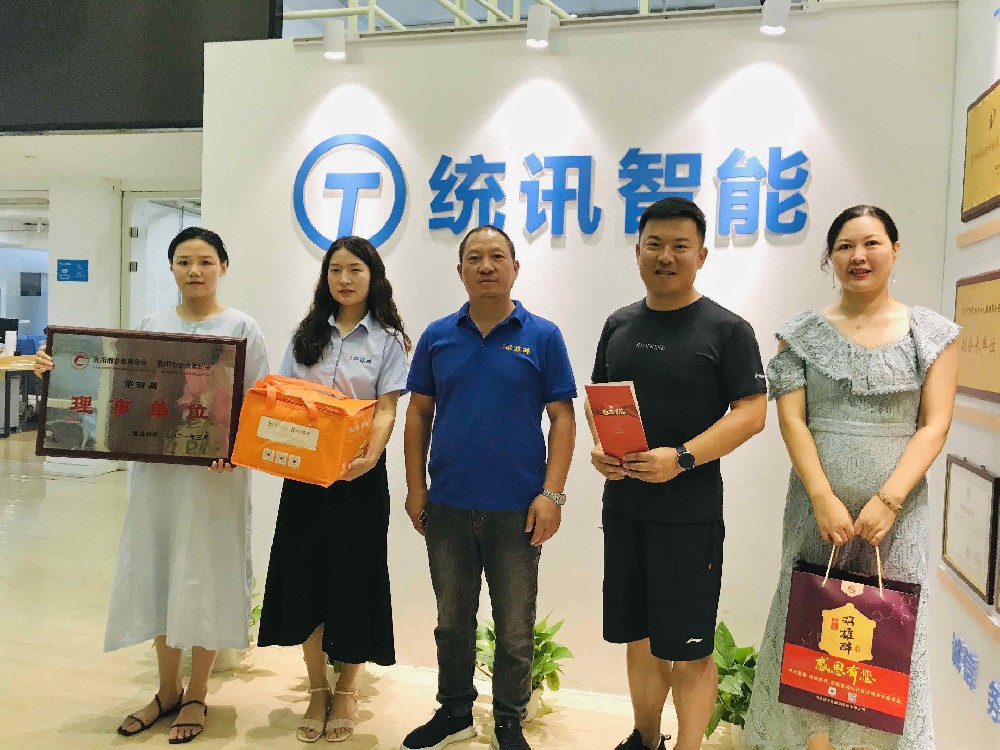 【雙雄醉贊助襄陽企業(yè)家暖心工程系列報道】李堅總經(jīng)理、周詠友書記、張富強總經(jīng)理、雷玉紅董事長收到暖心生日祝福