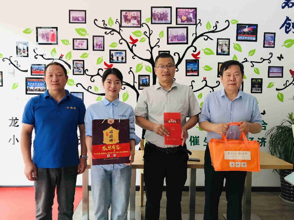 【雙雄醉贊助襄陽企業(yè)家暖心工程系列報道】張明峰總經(jīng)理、胡凡總經(jīng)理、靳三良總經(jīng)理、劉軍總經(jīng)理收到暖心生日祝福
