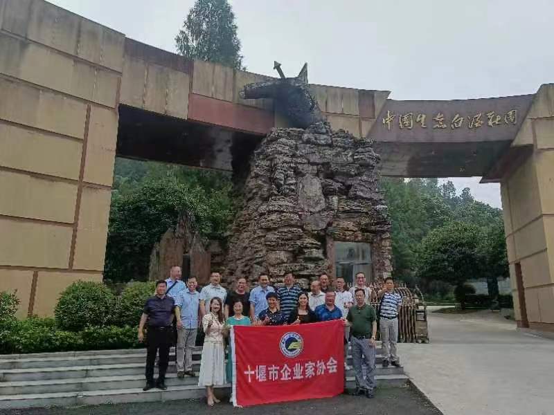 襄陽企聯(lián)、十堰企業(yè)家協(xié)會考察石花雙雄醉，并召開襄十隨神一體化發(fā)展交流會