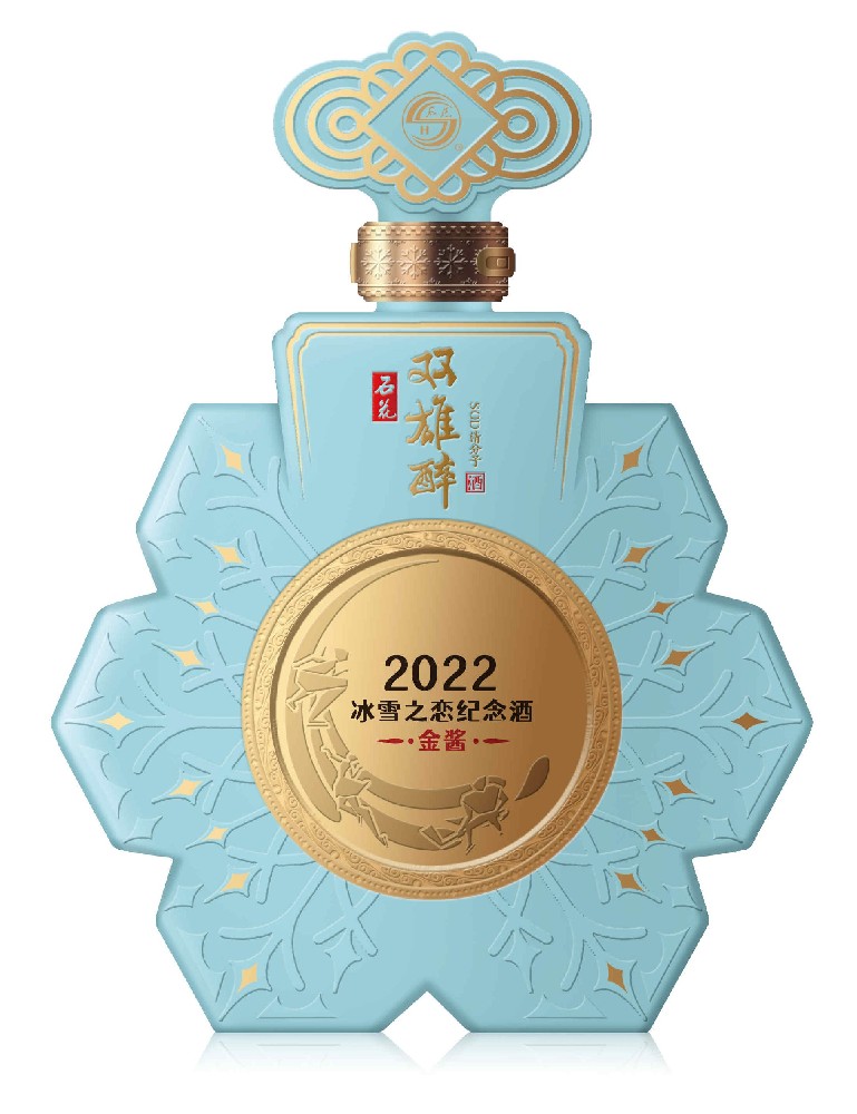 雙雄醉·冰雪之戀紀(jì)念酒乘勢(shì)而起，珍藏限量，價(jià)值非凡