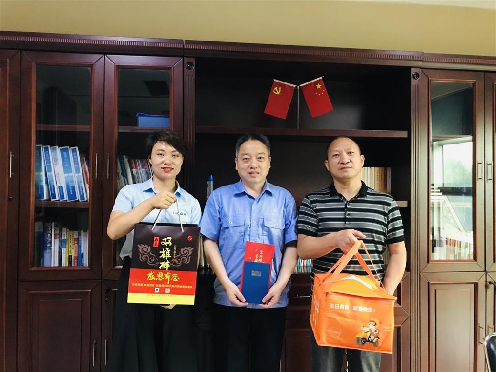 【雙雄醉贊助襄陽(yáng)企業(yè)家暖心工程系列報(bào)道】企業(yè)家王海波、裴曉敏、唐爭(zhēng)生、谷鋒、駱仁星等收到暖心生日祝福