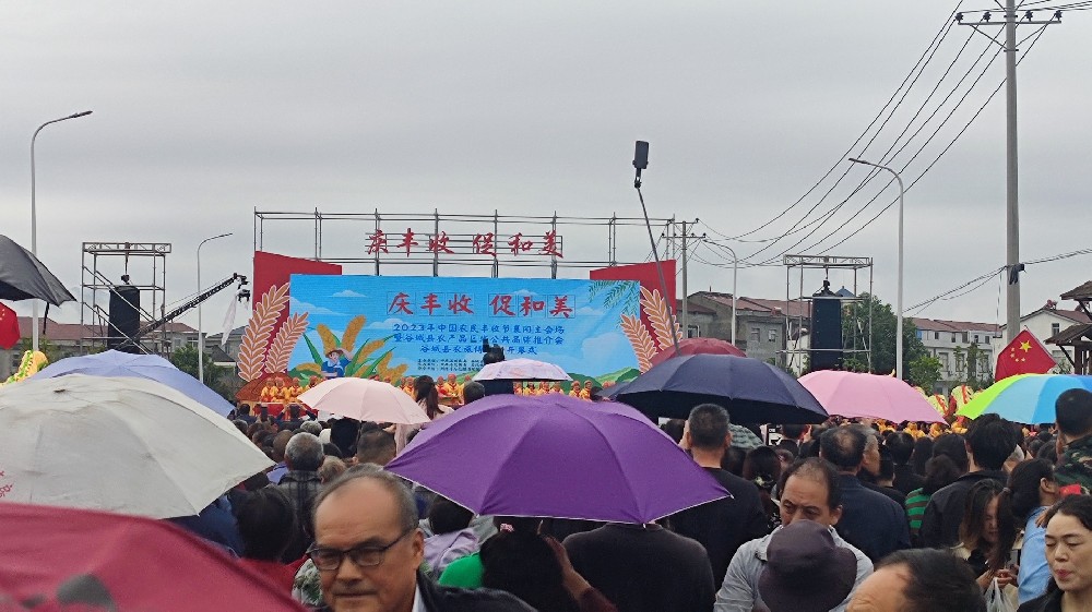 雙雄醉參展中國(guó)農(nóng)民豐收節(jié)襄陽(yáng)主會(huì)場(chǎng)