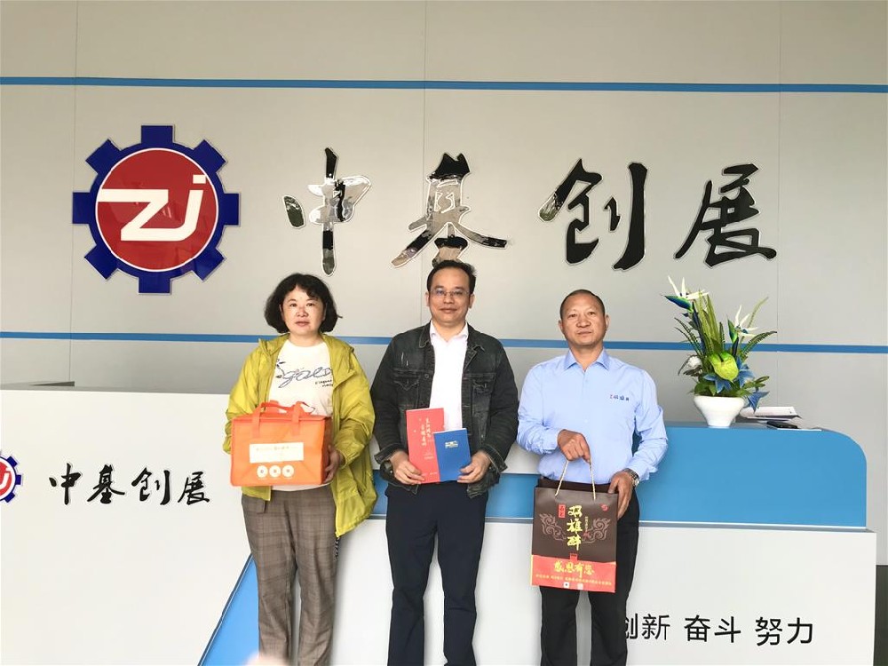 【雙雄醉贊助襄陽企業(yè)家暖心工程系列報(bào)道】企業(yè)家楊正科、張軍紅、譚曉東、肖菊英等收到暖心生日祝福