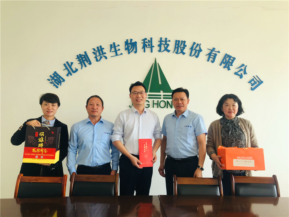 【雙雄醉贊助襄陽(yáng)企業(yè)家暖心工程系列報(bào)道】企業(yè)家顧勇、楊輝、胥艷等收到暖心生日祝福