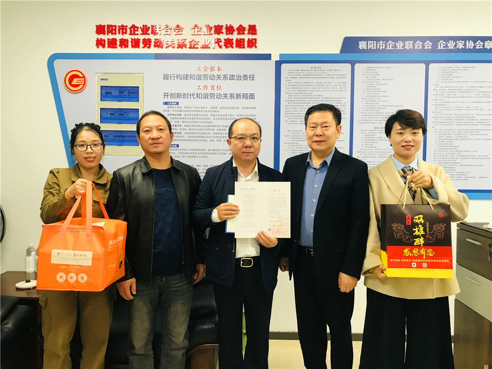 【雙雄醉贊助襄陽企業(yè)家暖心工程系列報道】企業(yè)家李勇、曹飛、張傳輝、吳姣娥等收到暖心生日祝福
