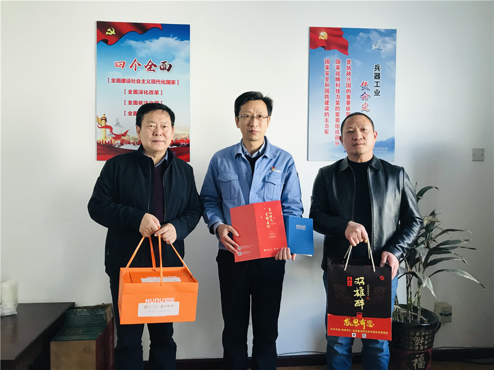 【雙雄醉贊助襄陽企業(yè)家暖心工程系列報道】企業(yè)家榮幸、陳綱、鄒永明、王華忠等收到暖心生日祝福