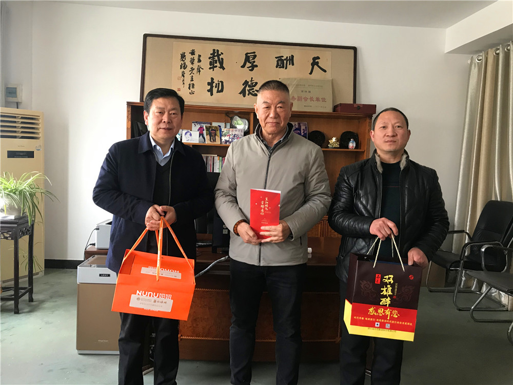 【雙雄醉贊助襄陽企業(yè)家暖心工程系列報(bào)道】企業(yè)家宋惠民、馬安華等收到暖心生日祝福