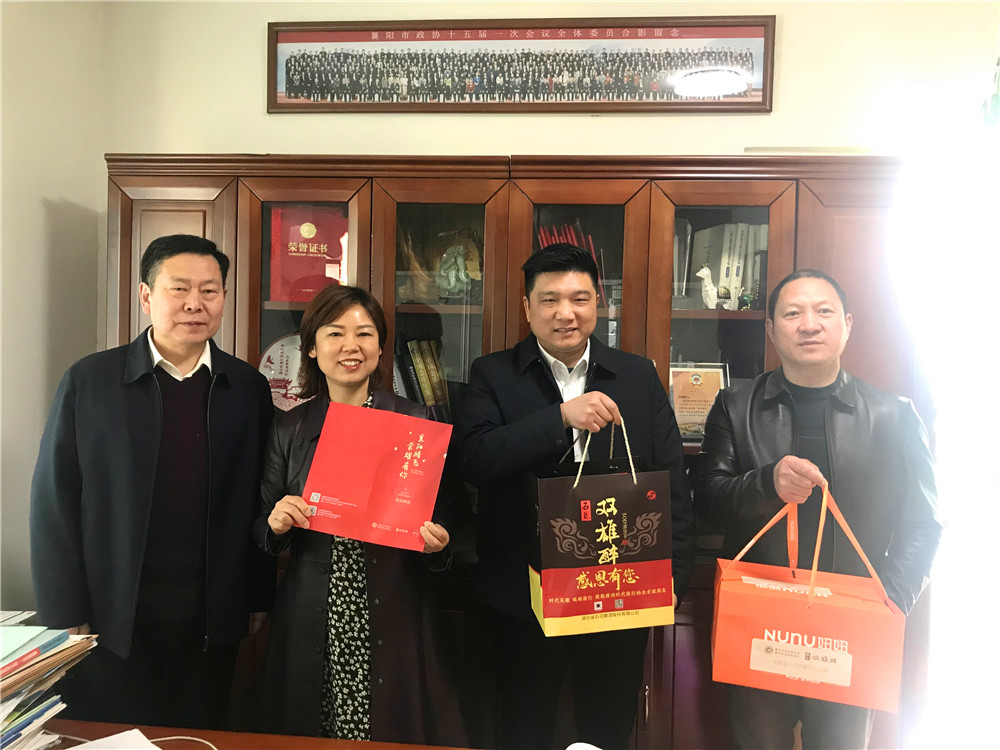 【雙雄醉贊助襄陽企業(yè)家暖心工程系列報(bào)道】企業(yè)家余海霞、李曉芬、張雷、聞建偉等收到暖心生日祝福