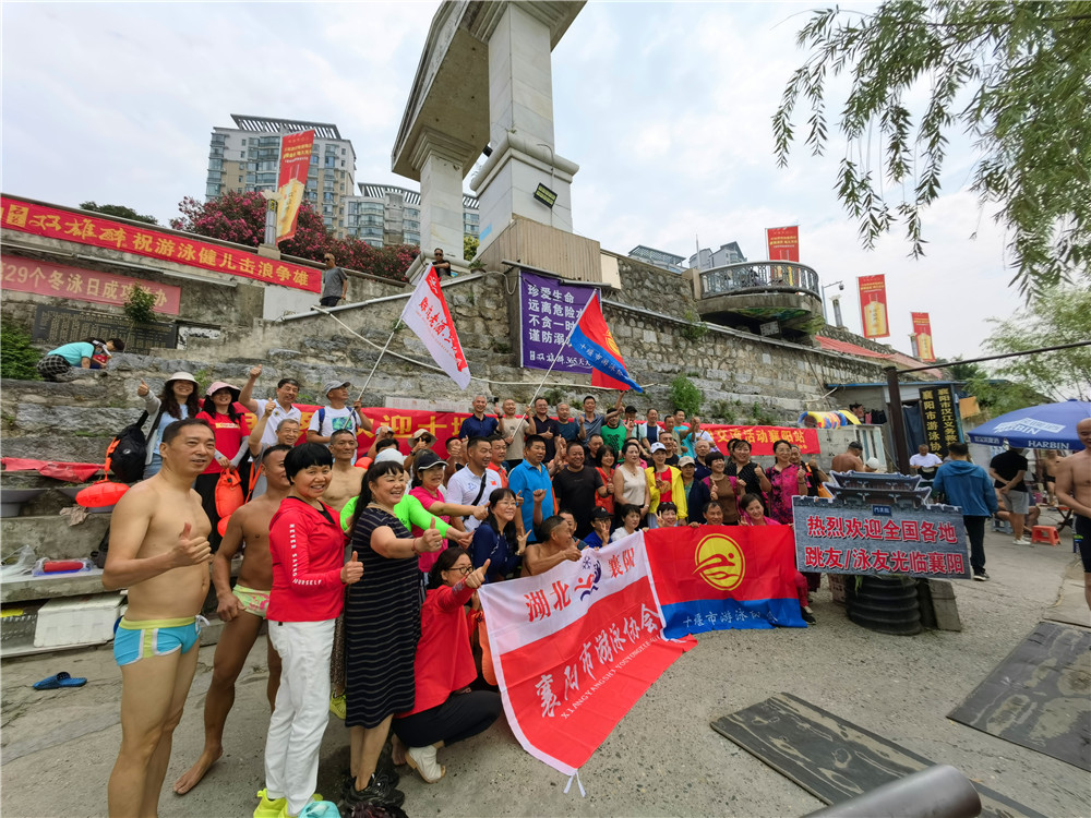 石花雙雄醉祝十堰市游泳協(xié)會游遍大十堰活動暨游遍襄十隨神交流活動圓滿成功圓