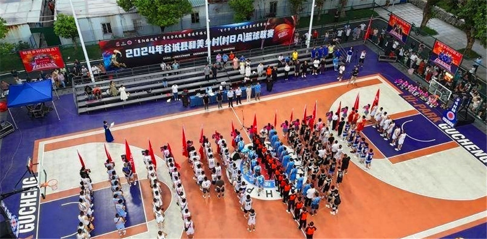 熱情“籃”不住，石花雙雄醉傾情贊助谷城縣“村BA”籃球聯(lián)賽