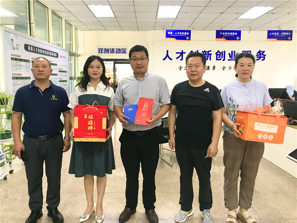 【雙雄醉贊助襄陽企業(yè)家暖心工程系列報(bào)道】企業(yè)家張明峰、李敏川等收到暖心生日祝福