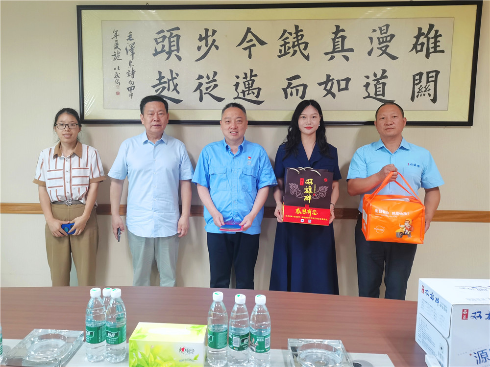 【雙雄醉贊助襄陽企業(yè)家暖心工程系列報(bào)道】企業(yè)家王海波、張亞、韓林等收到暖心生日祝福