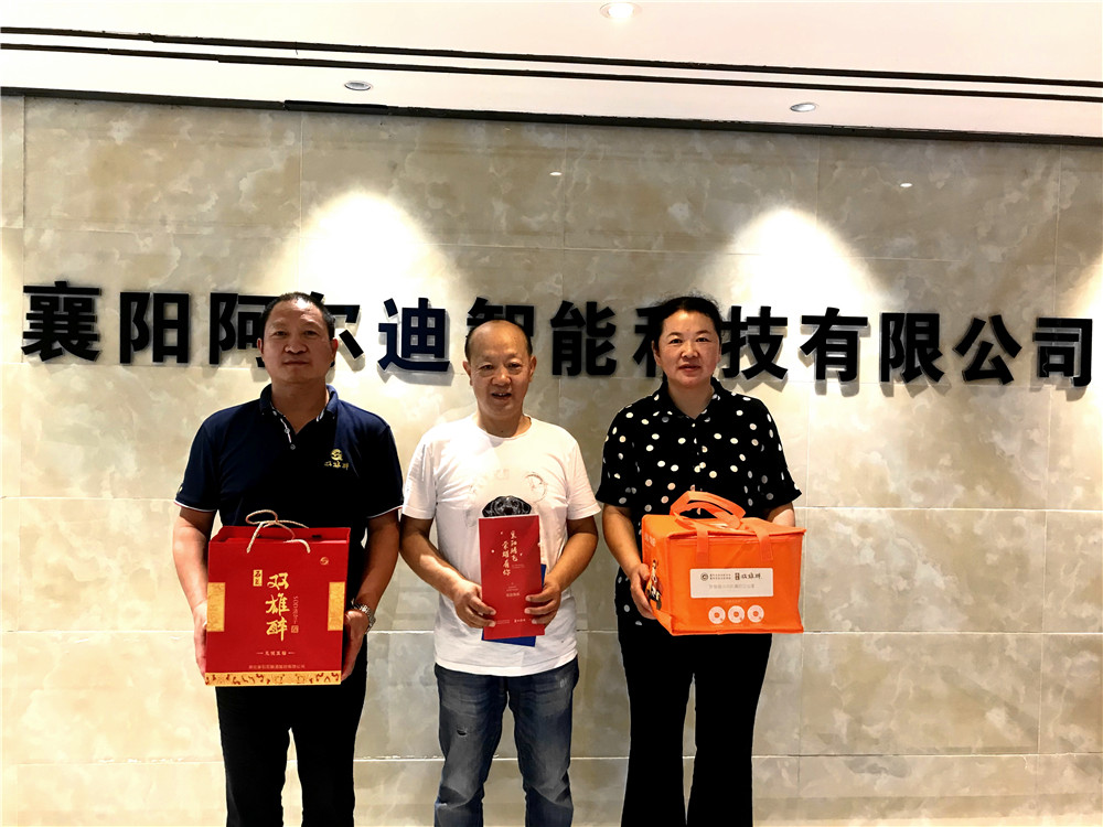 1725087126641412.jpg 冀宏強(qiáng).jpg
