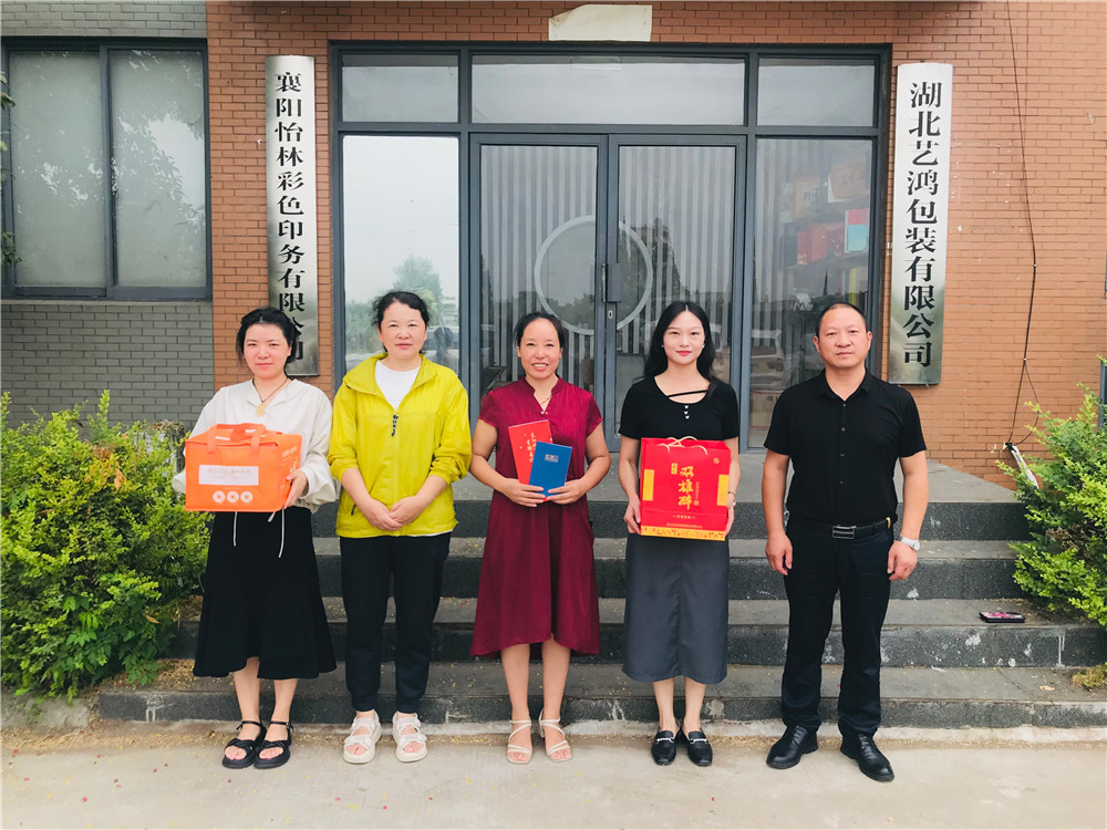 【雙雄醉贊助襄陽企業(yè)家暖心工程系列報道】企業(yè)家劉曉燕、楊林志、房克福等收到暖心生日祝福