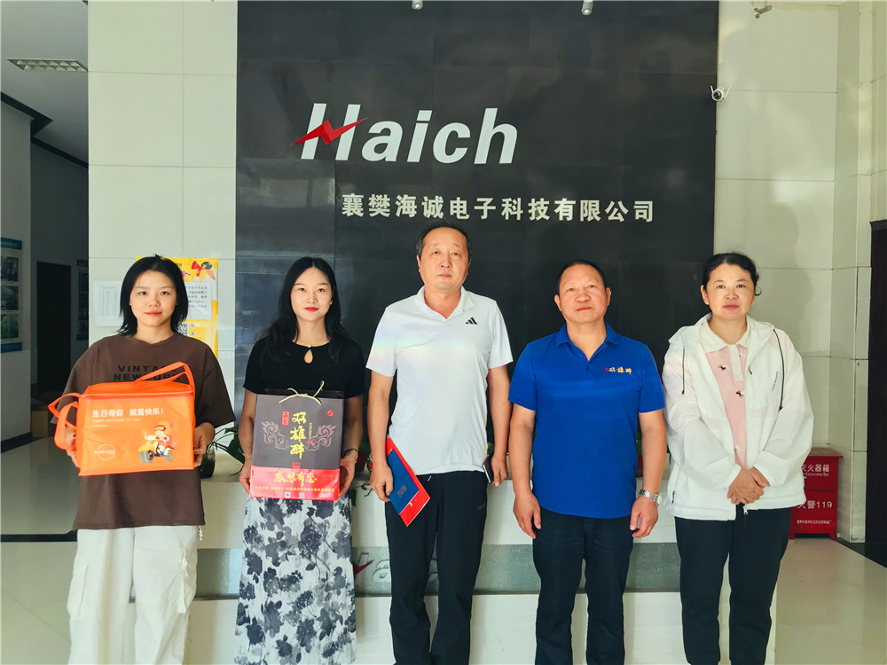 【雙雄醉贊助襄陽企業(yè)家暖心工程系列報道】企業(yè)家孫慶隆、夏良琴、李富元等收到暖心生日祝福