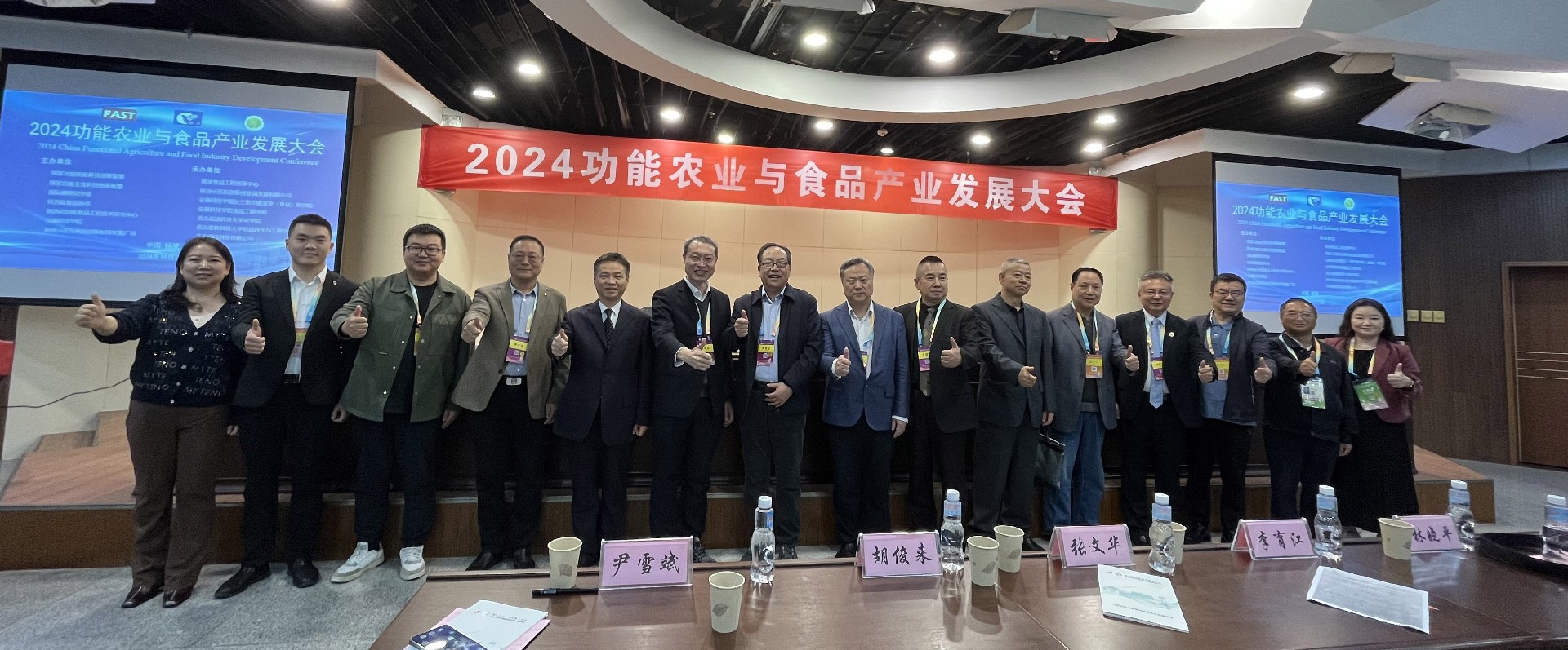 微信圖片_20241031171132.jpg