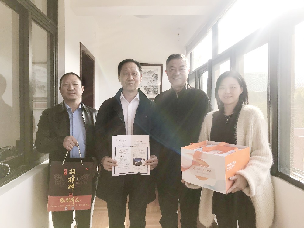 【雙雄醉贊助襄陽企業(yè)家暖心工程系列報道】企業(yè)家顧勇、曹飛、郭成林等收到暖心生日祝福