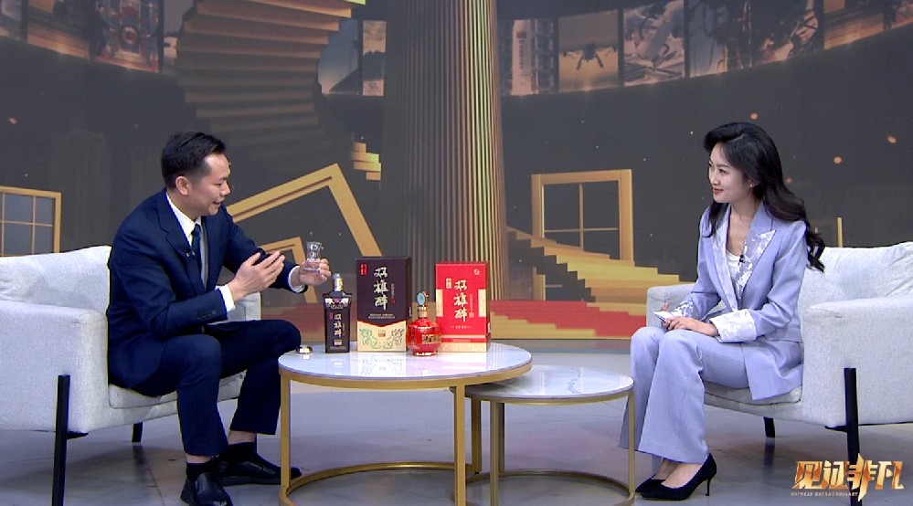 石花雙雄醉登上央視《見證非凡》欄目，央視頻熱推襄陽品牌