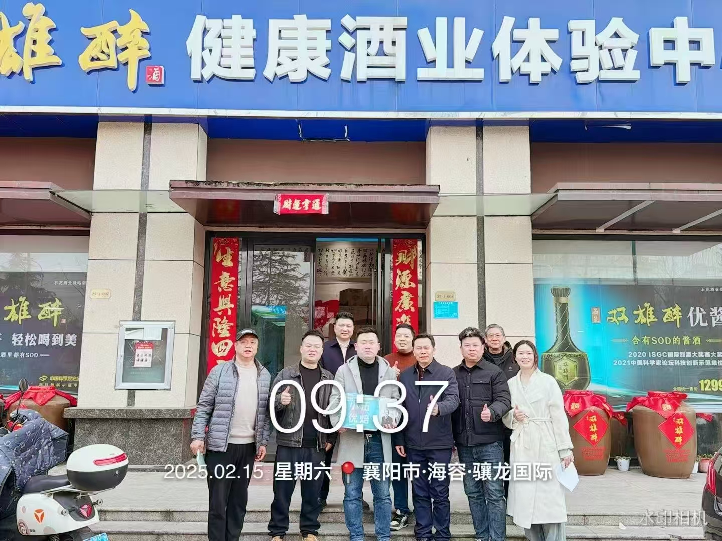 微信圖片_20250217100123.jpg