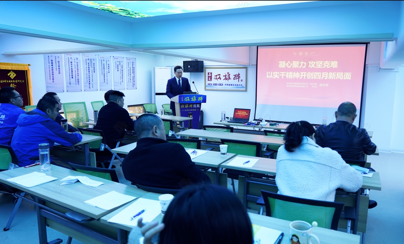 微信截圖_20250401075435.png