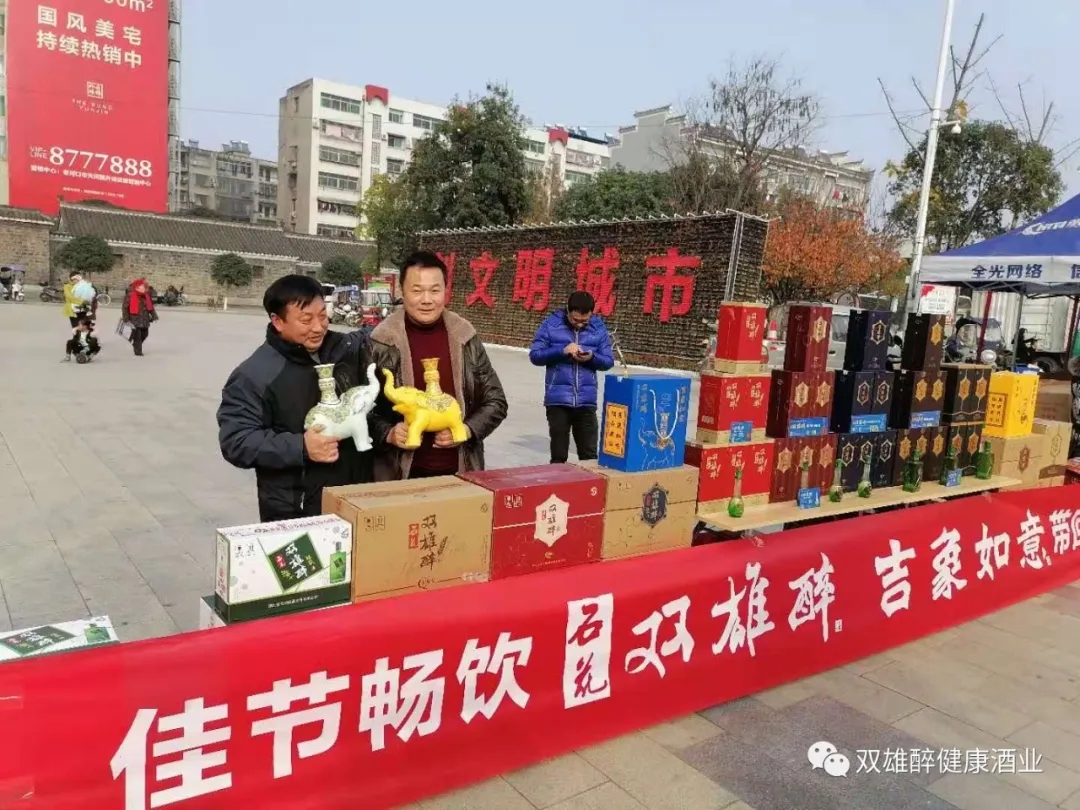 吉象降臨老河口，助力“舞動健康·文明襄陽”廣場舞大賽河口站，雙節(jié)活動火熱進行中