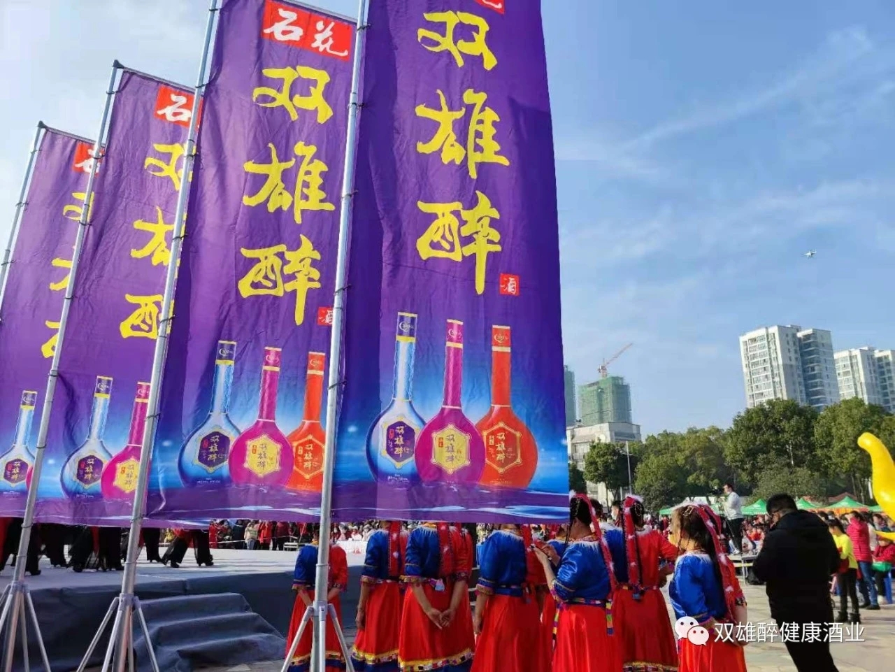 浩然故里，舞動(dòng)襄陽，石花雙雄醉贊助襄陽全民健身廣場(chǎng)舞大賽，一起開啟健康生活新方式！