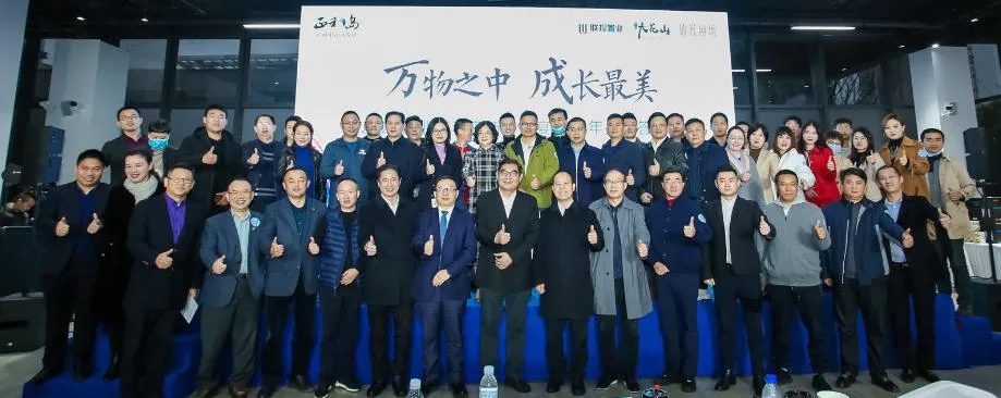 高端人士的首選，雙雄醉清罇優(yōu)醬酒為2021湖北正和島新春家宴暨新年大課答謝宴增輝