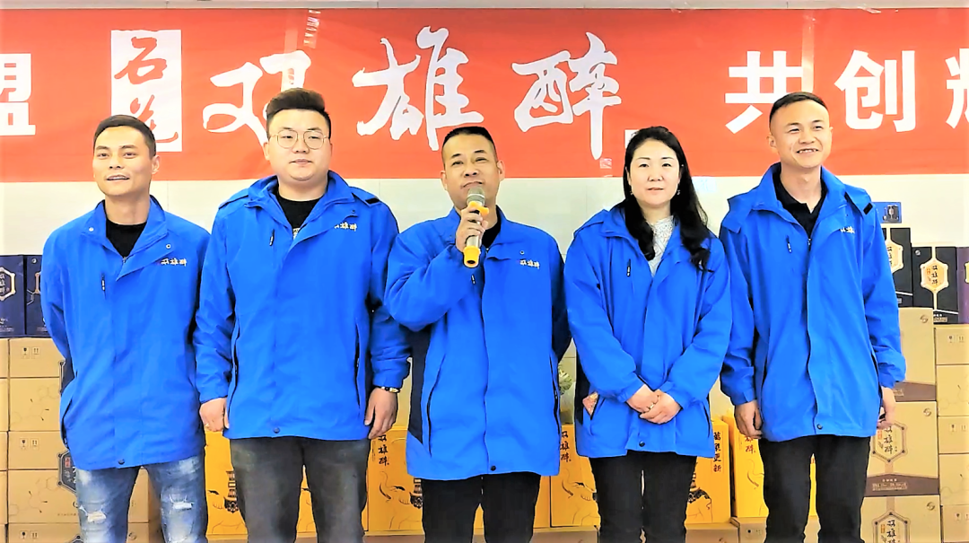 加盟雙雄醉，共享新財富，2021年度襄州區(qū)域合伙人聯(lián)盟體新增30多家加盟合伙人