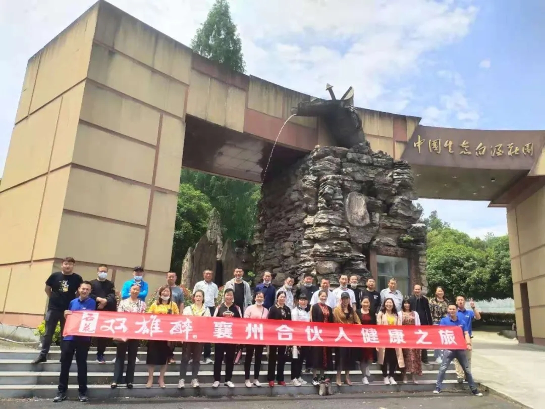 五月如歌，石花雙雄醉多地核心客戶走進(jìn)健康之旅