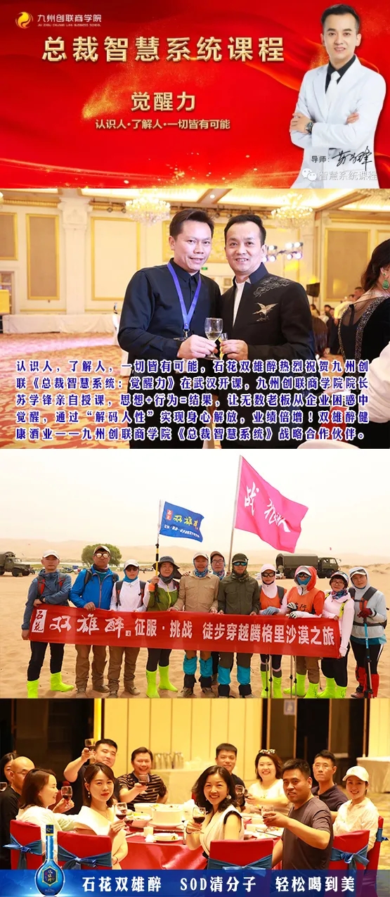 激情六月，石花雙雄醉助力多項(xiàng)社會(huì)活動(dòng)！