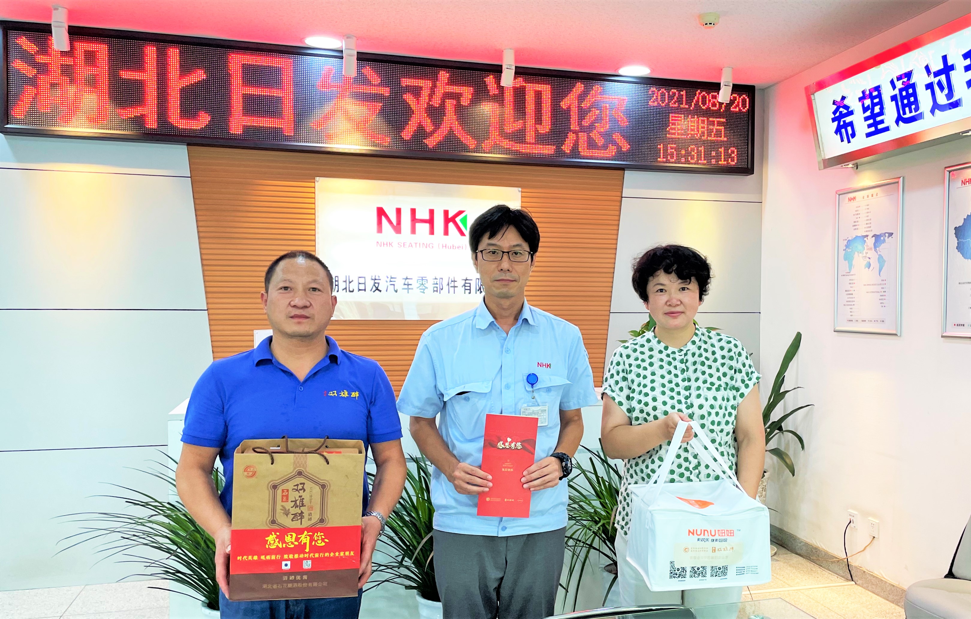 雙雄醉為中外企業(yè)家生日送祝福，祝企業(yè)家朋友佐佐木哲也、曹國(guó)斌、占衛(wèi)國(guó)、駱仁星生日快樂(lè)！