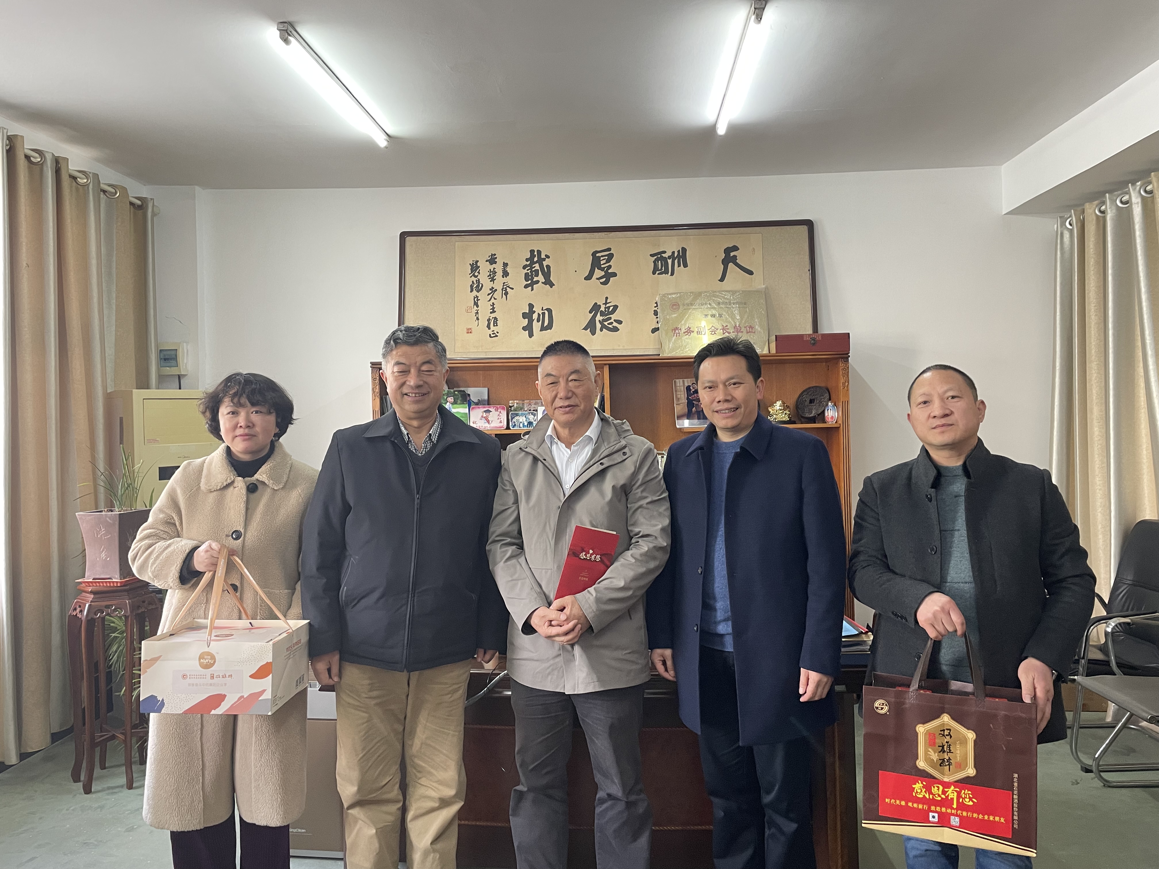 【雙雄醉贊助襄陽企業(yè)家暖心工程系列報道】襄陽海華光源有限公司董事長馬安華、襄陽魯花濃香花生油有限公司總經(jīng)理蓋紹君收到暖心