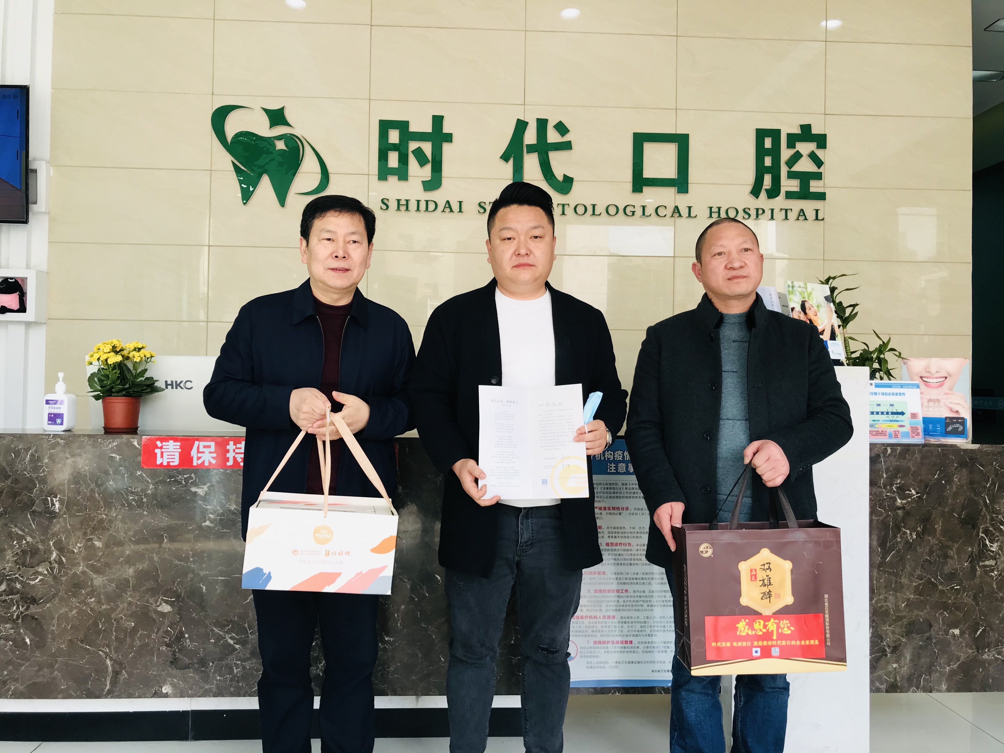 【雙雄醉贊助襄陽企業(yè)家暖心工程系列報(bào)道】趙恒董事長、曾建勇董事長、汪博興院長、航力機(jī)電王強(qiáng)董事長和汪國想總經(jīng)理收到多方生