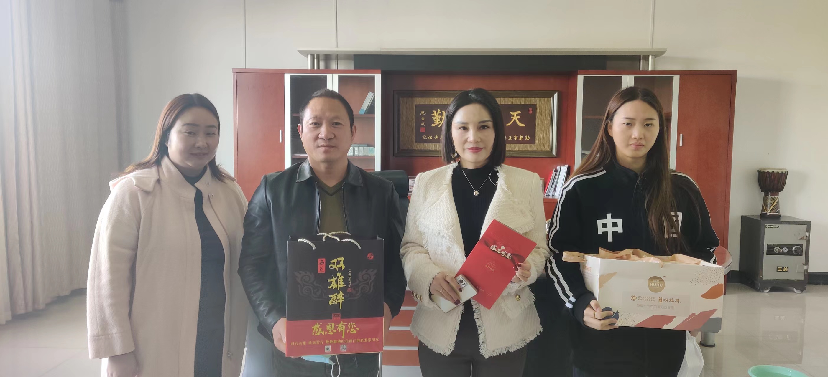 【雙雄醉贊助襄陽企業(yè)家暖心工程系列報道】企業(yè)家蔣小燕、譚曉東、合伙人鄧歡歡收到暖心生日祝福