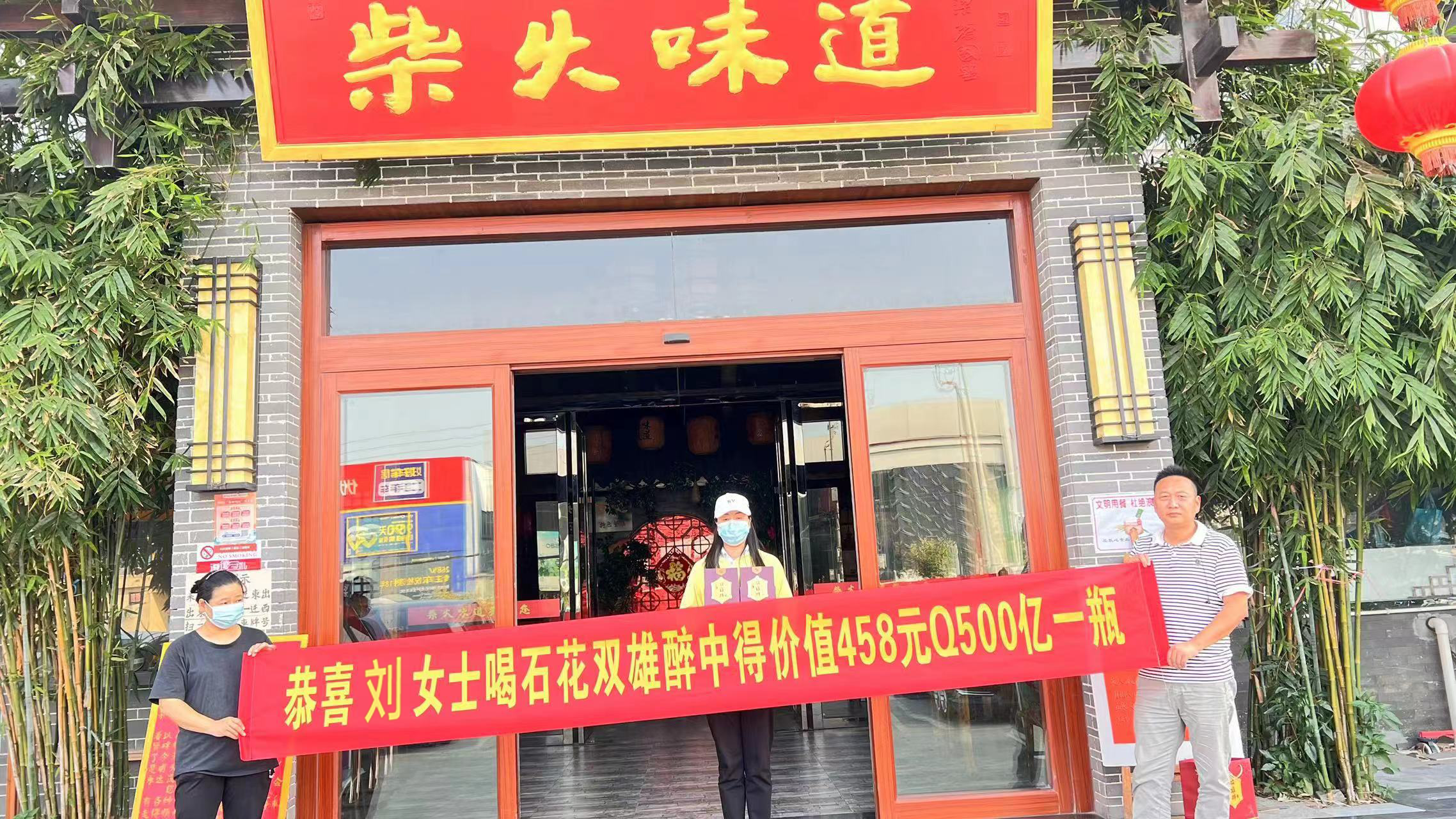 在襄州因為這款酒，你能享受到特別驚喜！