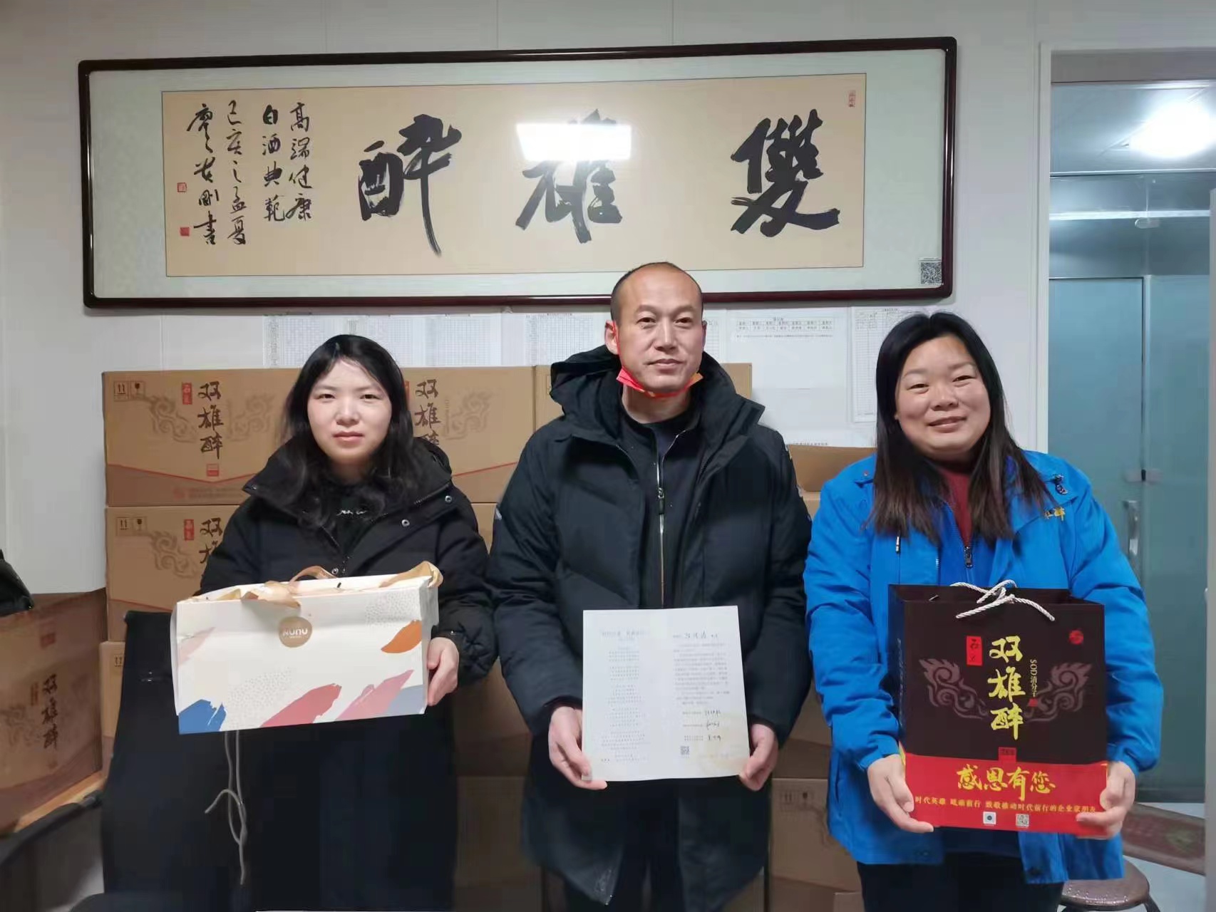 【雙雄醉贊助襄陽(yáng)企業(yè)家暖心工程系列報(bào)道】祝企業(yè)家陳傳濤、施發(fā)軍、楊明智、喬玲、徐章偉、楊紅軍、周玲、張雪黎等生日快樂(lè)