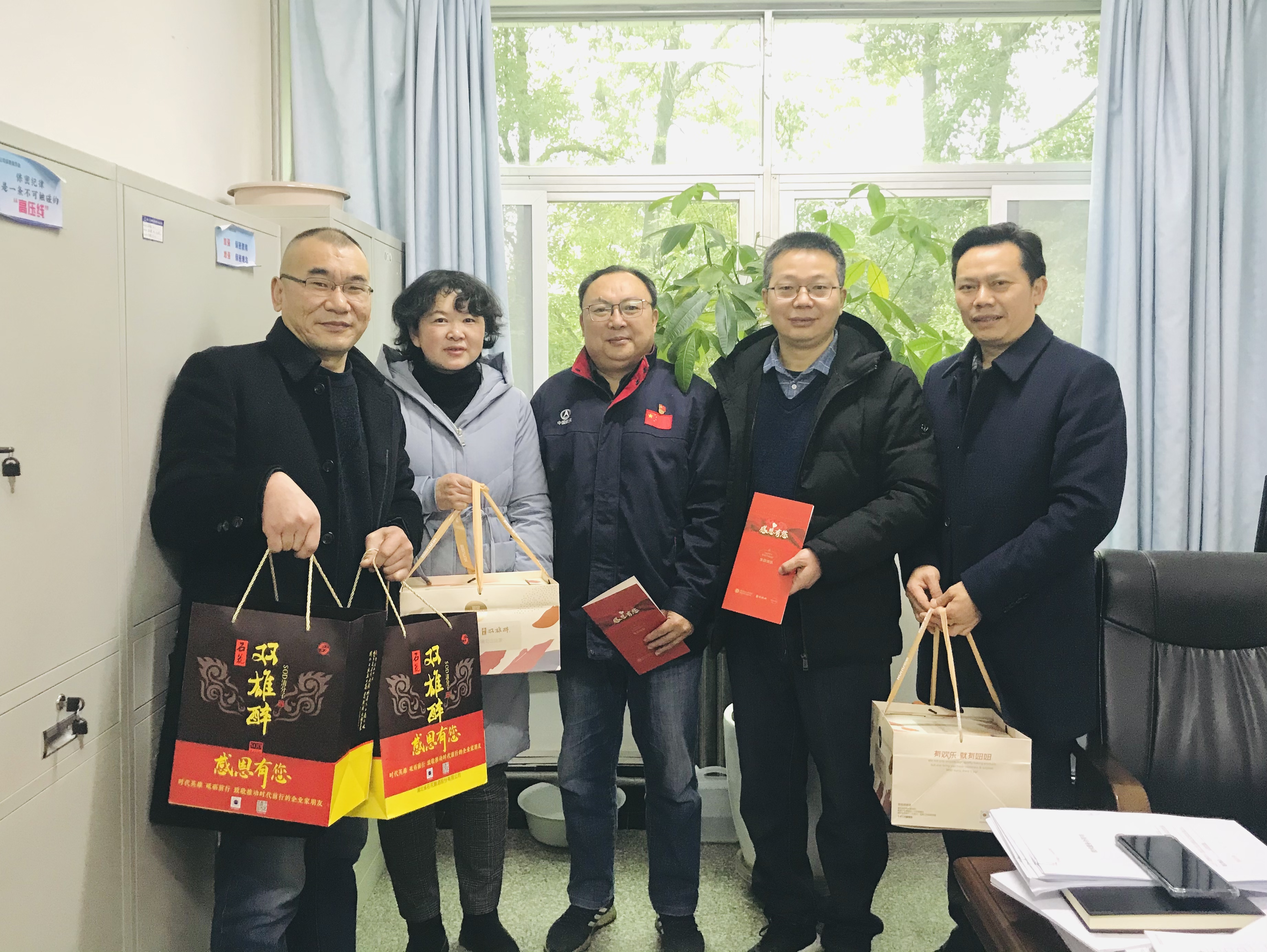 【雙雄醉贊助襄陽(yáng)企業(yè)家暖心工程系列報(bào)道】企業(yè)家王春山、喬應(yīng)克、劉智昊、邵京城、周萍、朱勇斌、曹小鋒、高健、趙芳等收到暖心