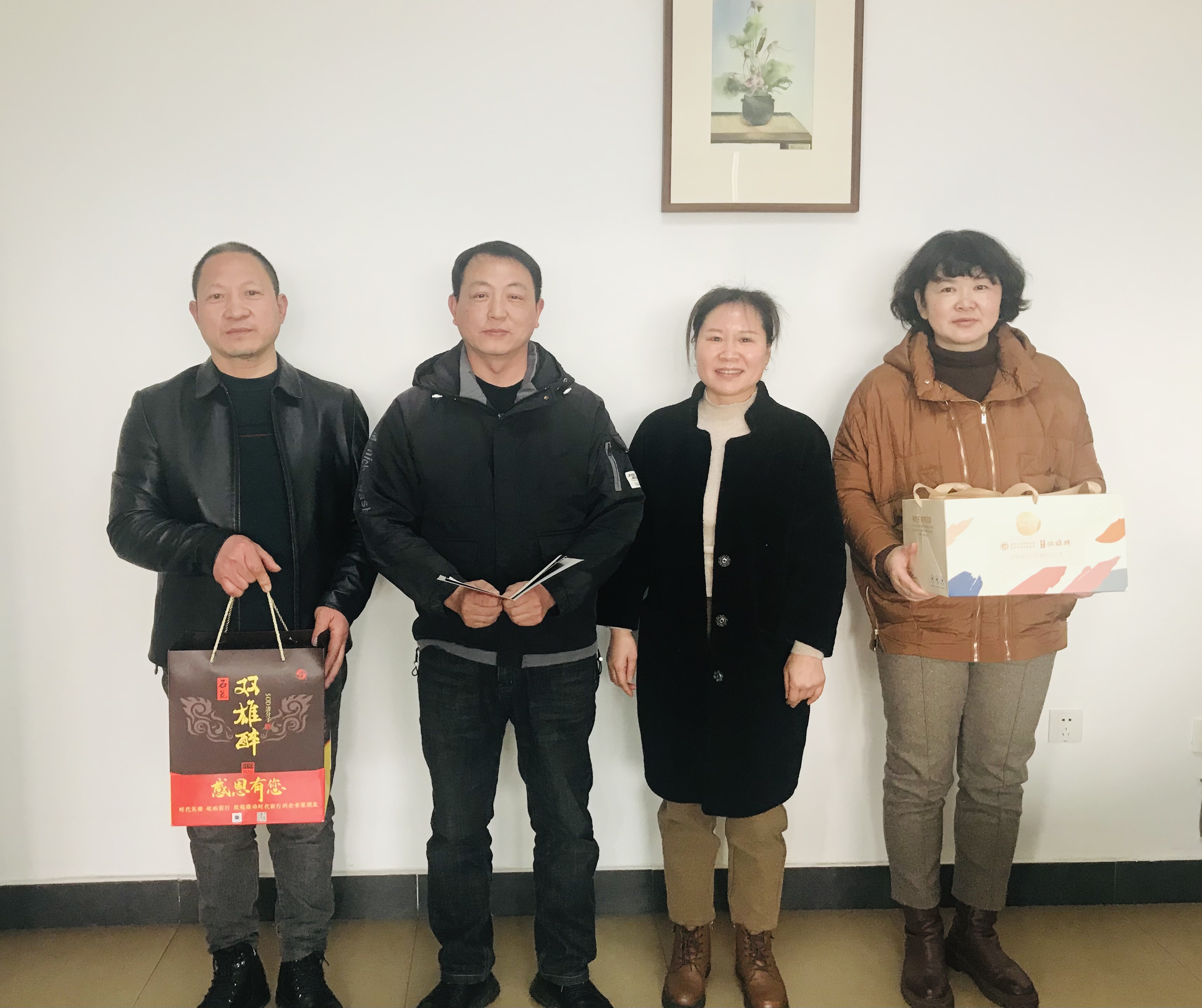 【雙雄醉贊助襄陽企業(yè)家暖心工程系列報道】企業(yè)家田桂華、謝益利、王秀超、徐華峰、郭巖、龔世滿、唐展、林昌元、王玲等收到暖心