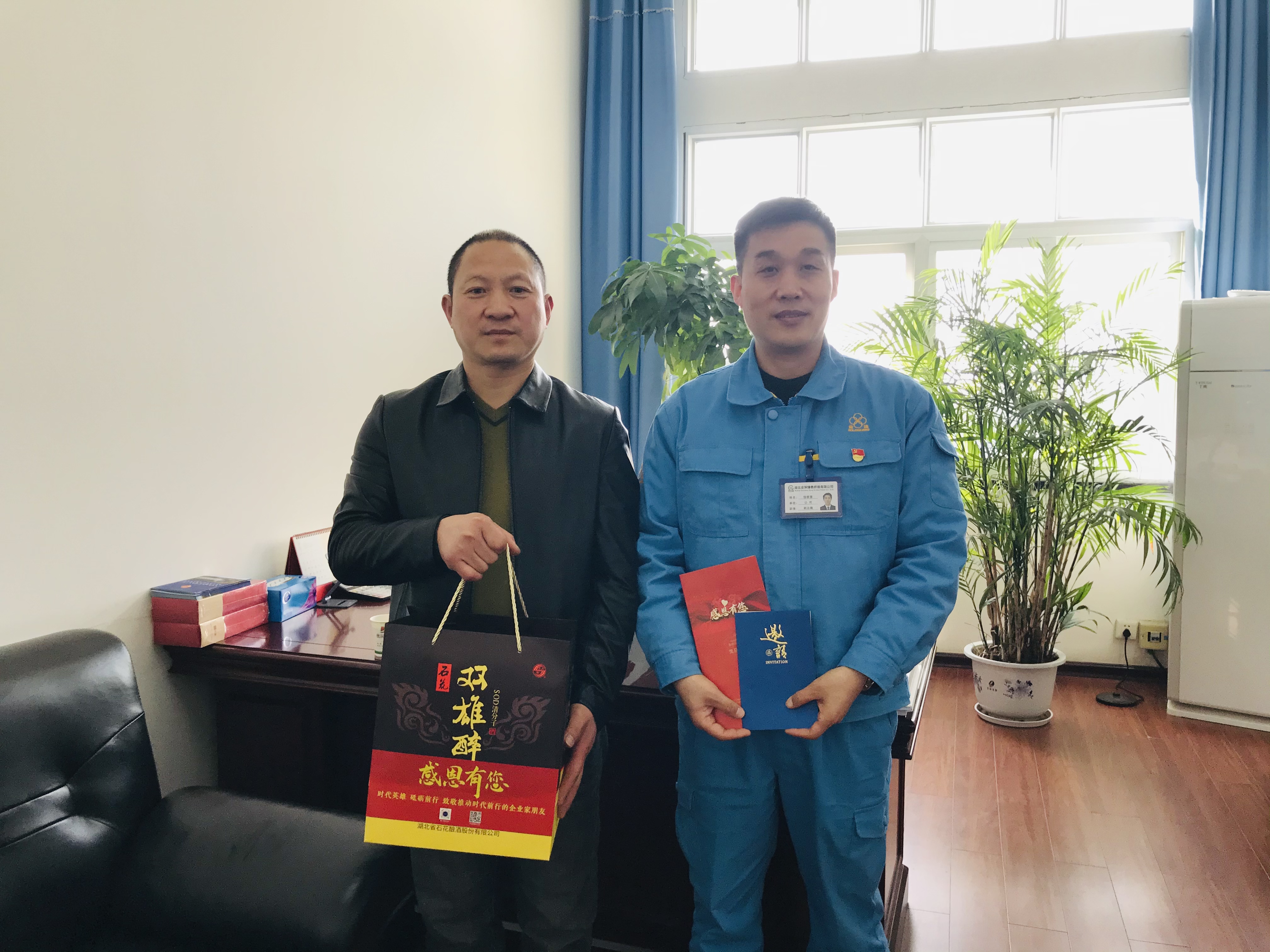【雙雄醉贊助襄陽企業(yè)家暖心工程系列報道】企業(yè)家 宋惠民、徐群喜、汪國想、趙金鳳等收到暖心生日祝福