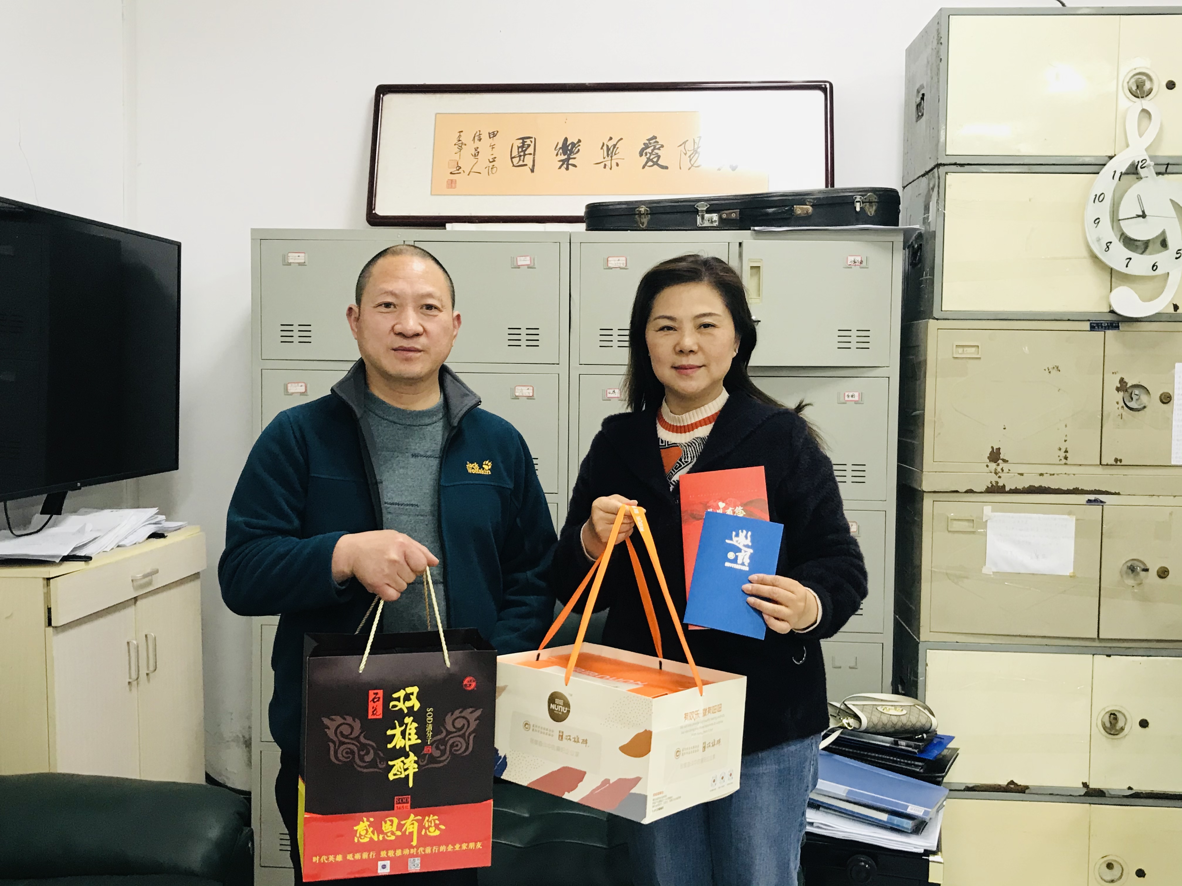 【雙雄醉贊助襄陽企業(yè)家暖心工程系列報(bào)道】企業(yè)家楊艷峰、王元波、李玲等收到暖心生日祝福